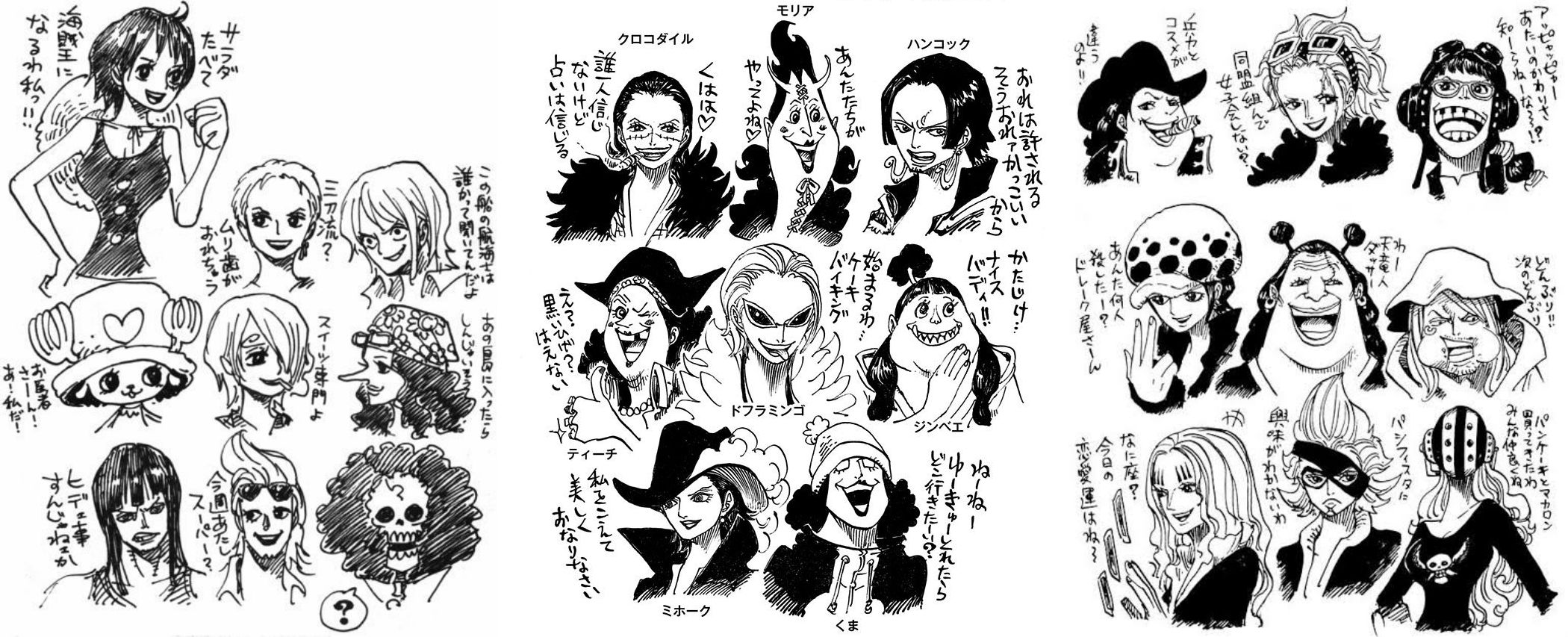 【ONE PIECE】ルフィが可愛い女の子に！登場人物・キャラクターの女体化画像まとめ【ワンピース】