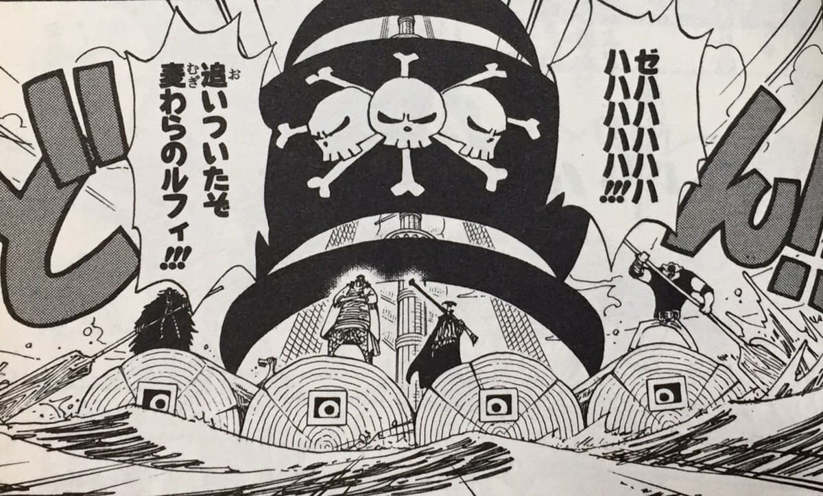 ONE PIECE・黒ひげは”ケルベロスの能力者”説について考察！根拠になりそうな伏線が多数存在！？