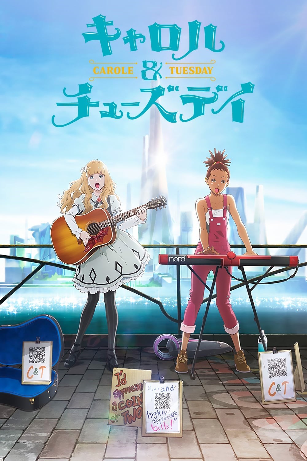 キャロル＆チューズデイ（Carole & Tuesday）のネタバレ解説・考察まとめ