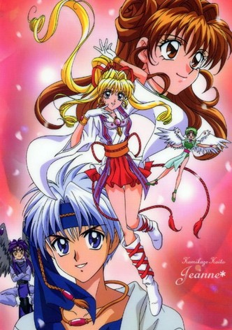 紳士同盟クロス　神風怪盗ジャンヌ　種村有菜 ラブベリッシュ　春田なな　付録セット 紳士同盟クロス 神風怪盗ジャンヌ 種村有菜 ラブベリッシュ 春田