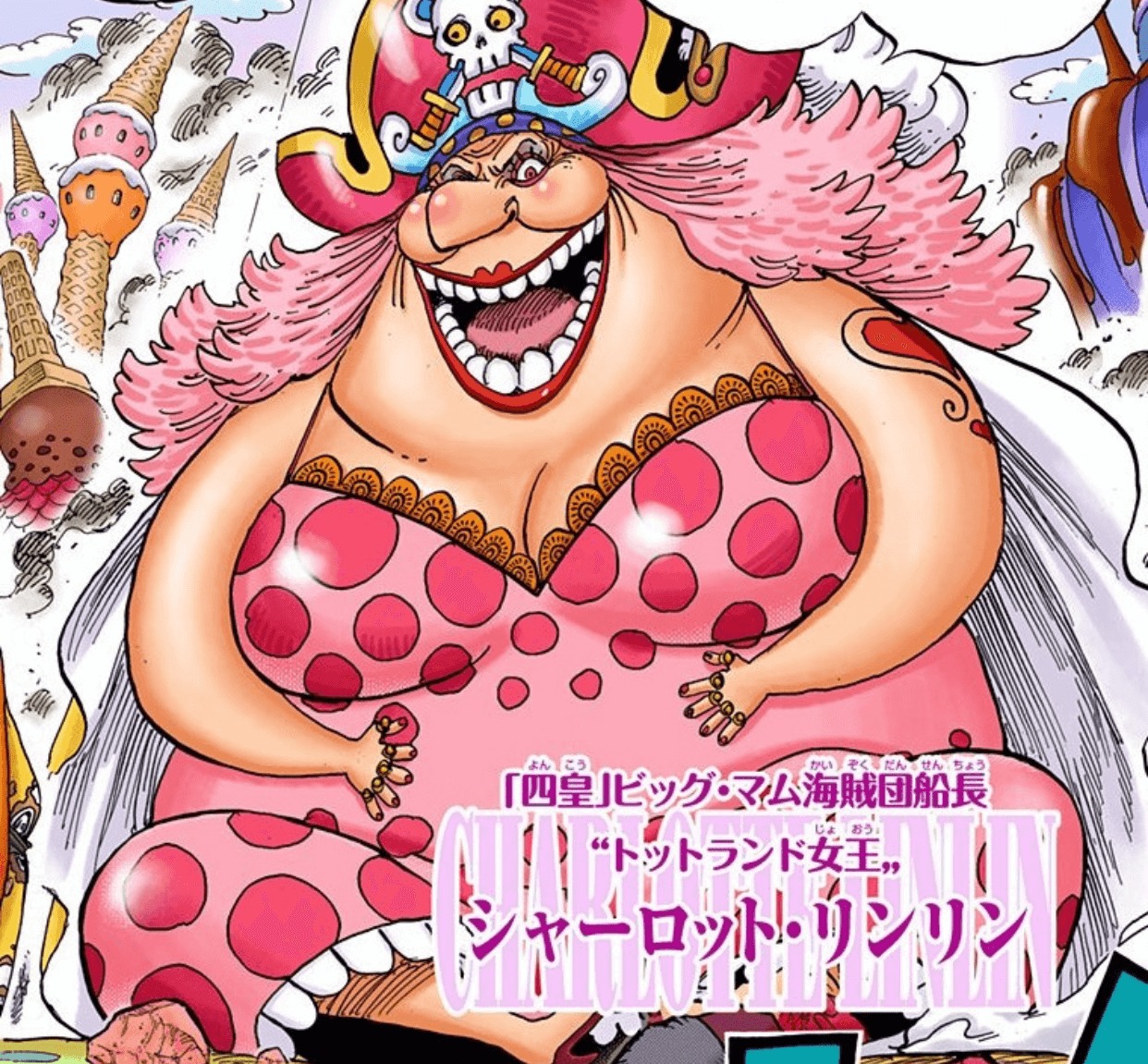 【ワンピース】謎のアイテム「玉手箱」とは？ビッグ・マムと巨人族の因縁についてまとめてみた！【ONE PIECE】