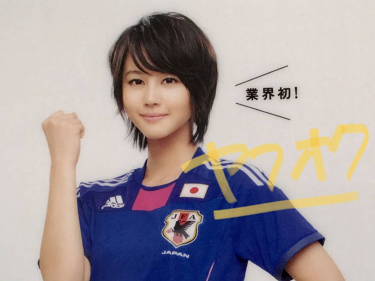 サッカーユニフォームを着たアイドル・芸能人の画像まとめ【堀北真希、他】