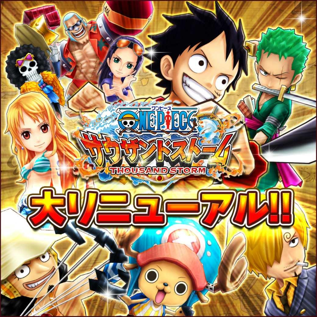 【ONE PIECE サウザンドストーム】攻略サイト＆Wikiまとめ【ワンピースサウスト】