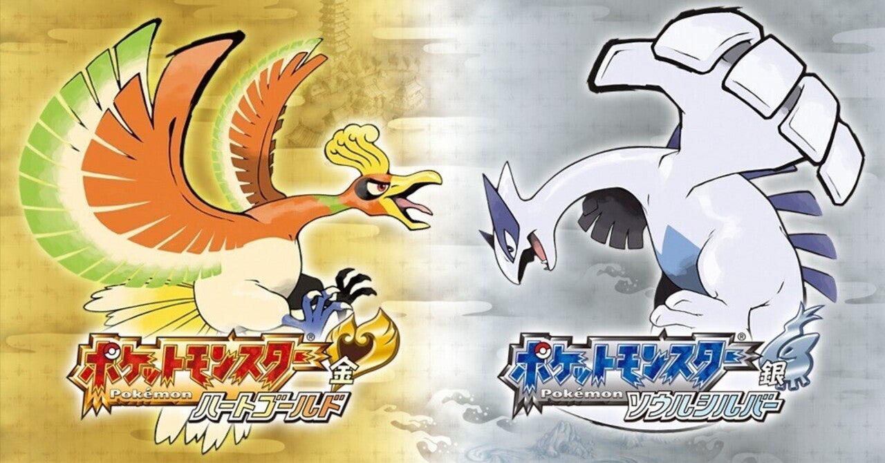 ポケットモンスター ハートゴールド・ソウルシルバー / ポケモンHGSS / Pokémon HeartGold and SoulSilver