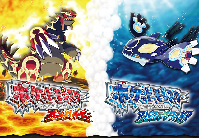 ポケットモンスター オメガルビー・アルファサファイア / ポケモンORAS / Pokémon Omega Ruby and Alpha Sapphire