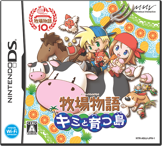 牧場物語シリーズ / 牧物シリーズ / Story of Seasons series / Harvest Moon series