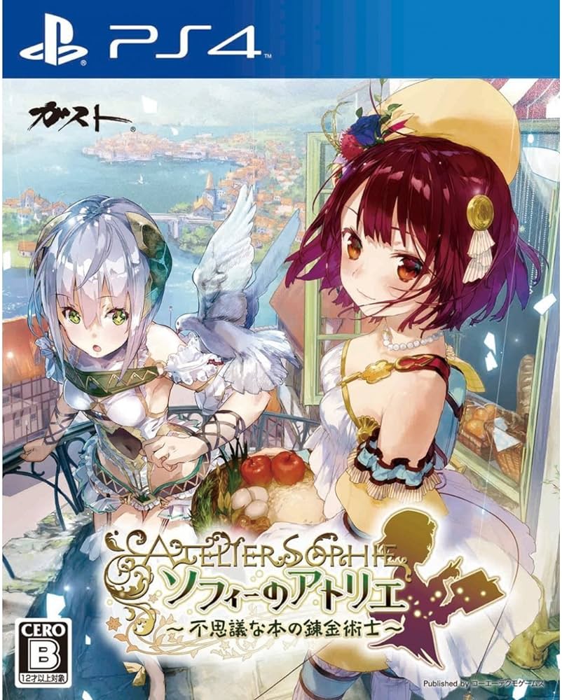 ソフィーのアトリエ 〜不思議な本の錬金術士〜 / Atelier Sophie: The Alchemist of the Mysterious Book / A17