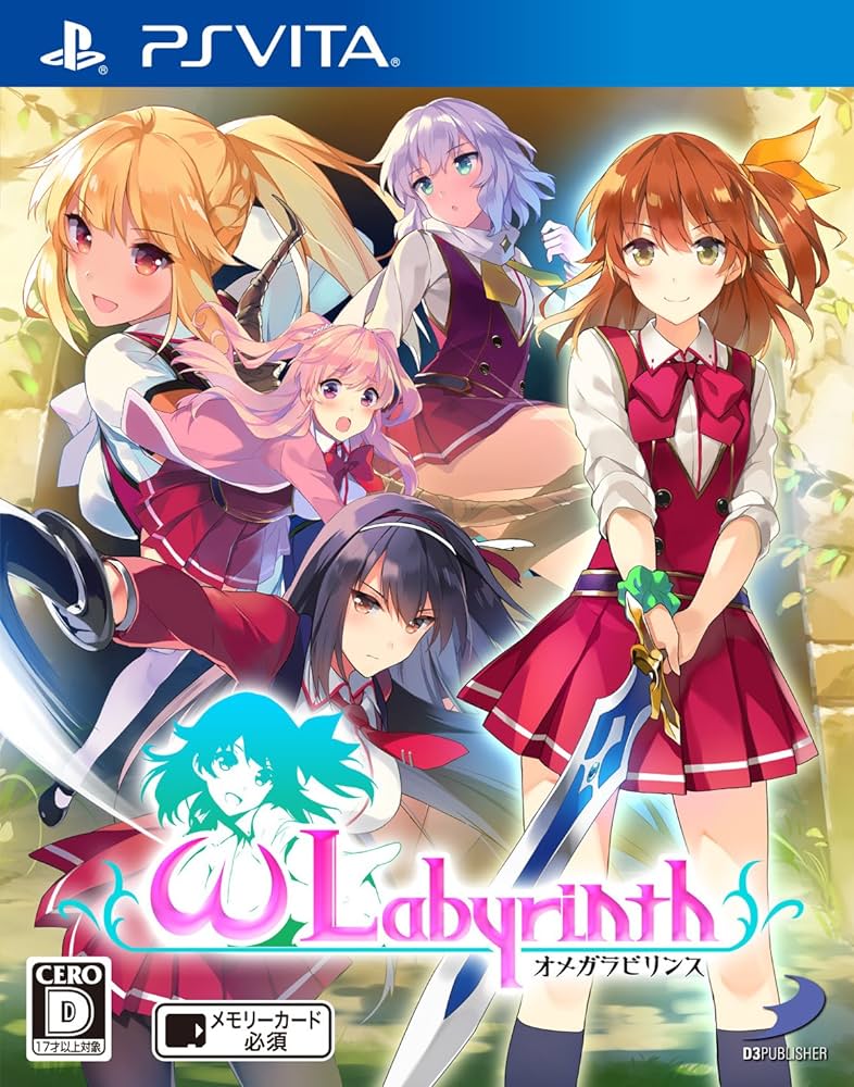 オメガラビリンスシリーズ / Omega Labyrinth series