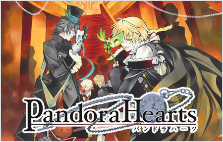 PandoraHearts / パンドラハーツ