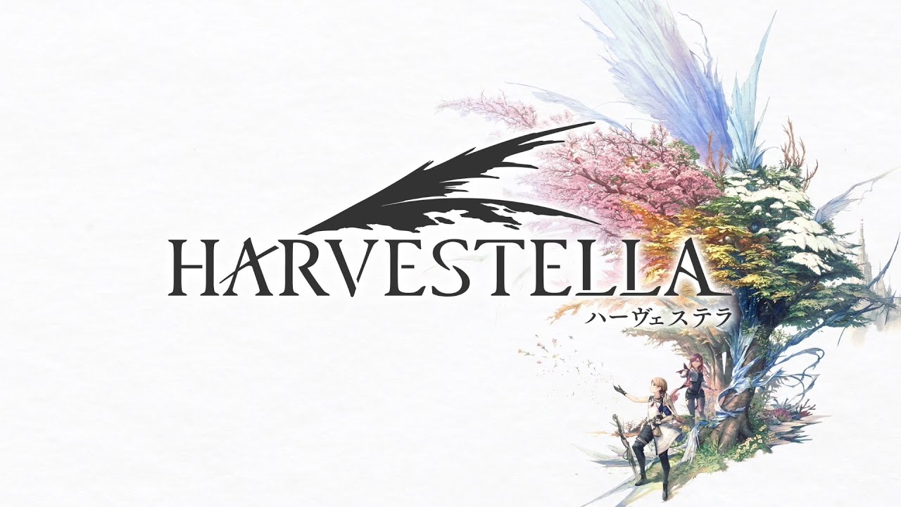 ハーヴェステラ（HARVESTELLA）のネタバレ解説・考察まとめ