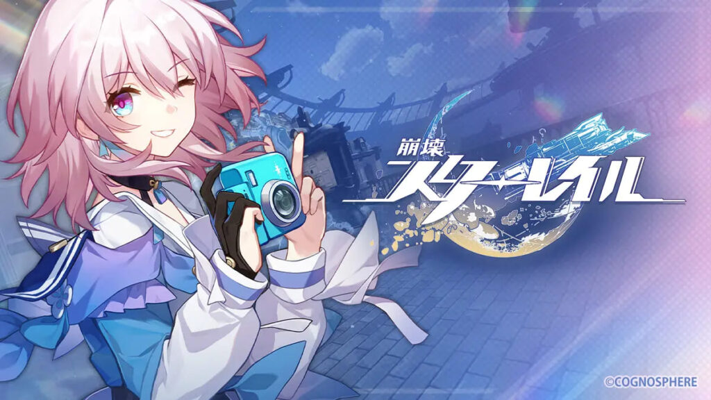 崩壊：スターレイル / Honkai: Star Rail