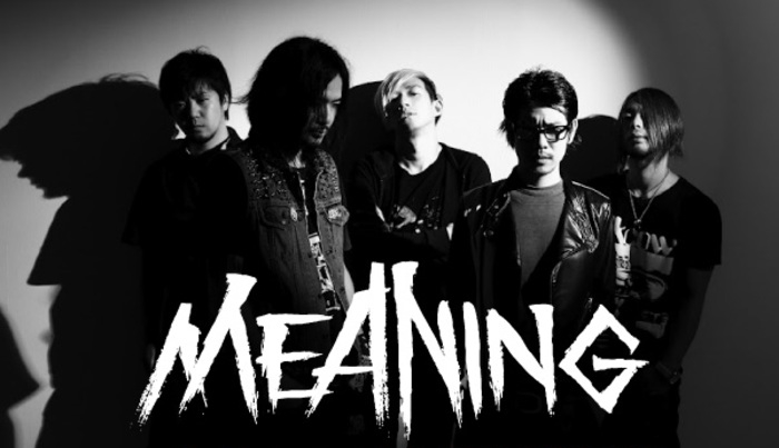 MEANING（バンド） / ミーニング（バンド）