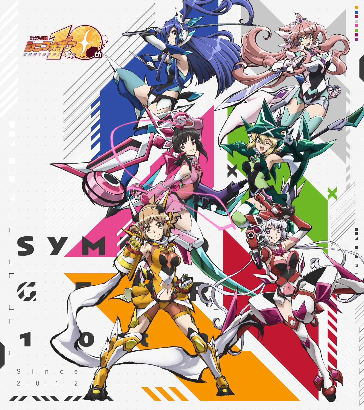 戦姫絶唱シンフォギアシリーズ / Symphogear series