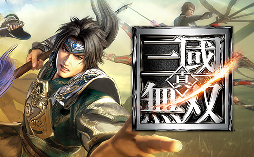 真・三國無双シリーズ / Dynasty Warriors series