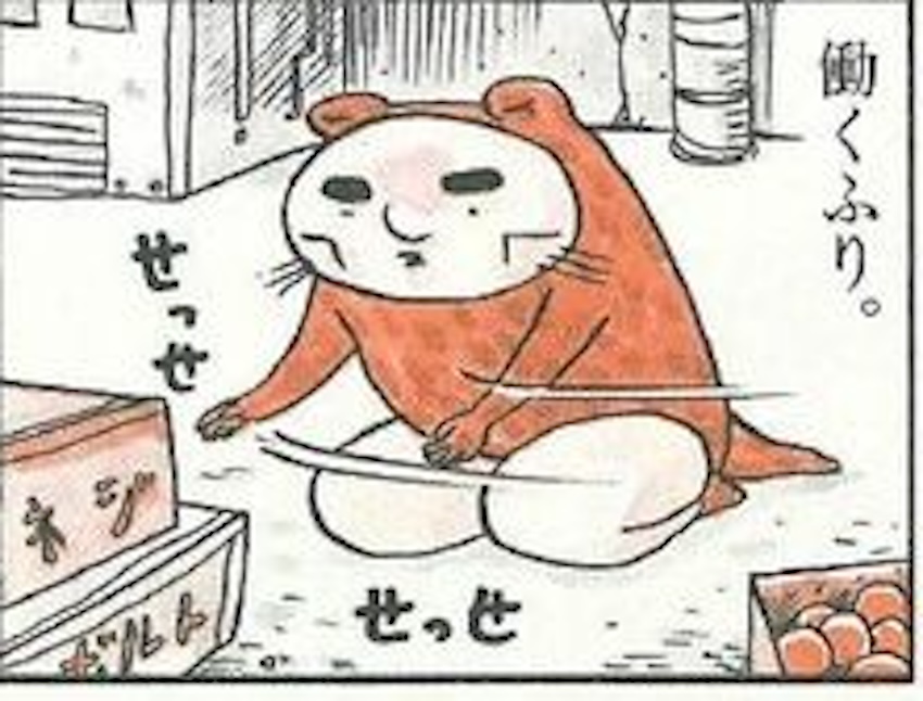 当時物 吉田戦車 伝染るんです。かわうそくん 醤油さし 伝染るん