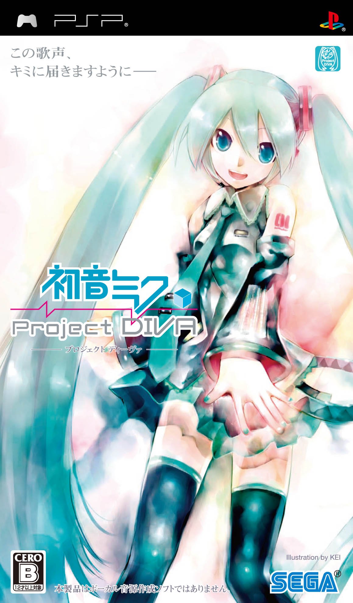 初音ミク -Project DIVA- X / 初音ミク -Project DIVA- X HD