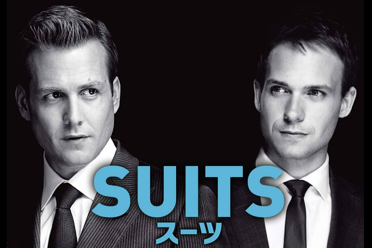 SUITS／スーツ（海外ドラマ）のネタバレ解説・考察まとめ