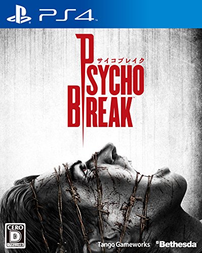 PSYCHO BREAK