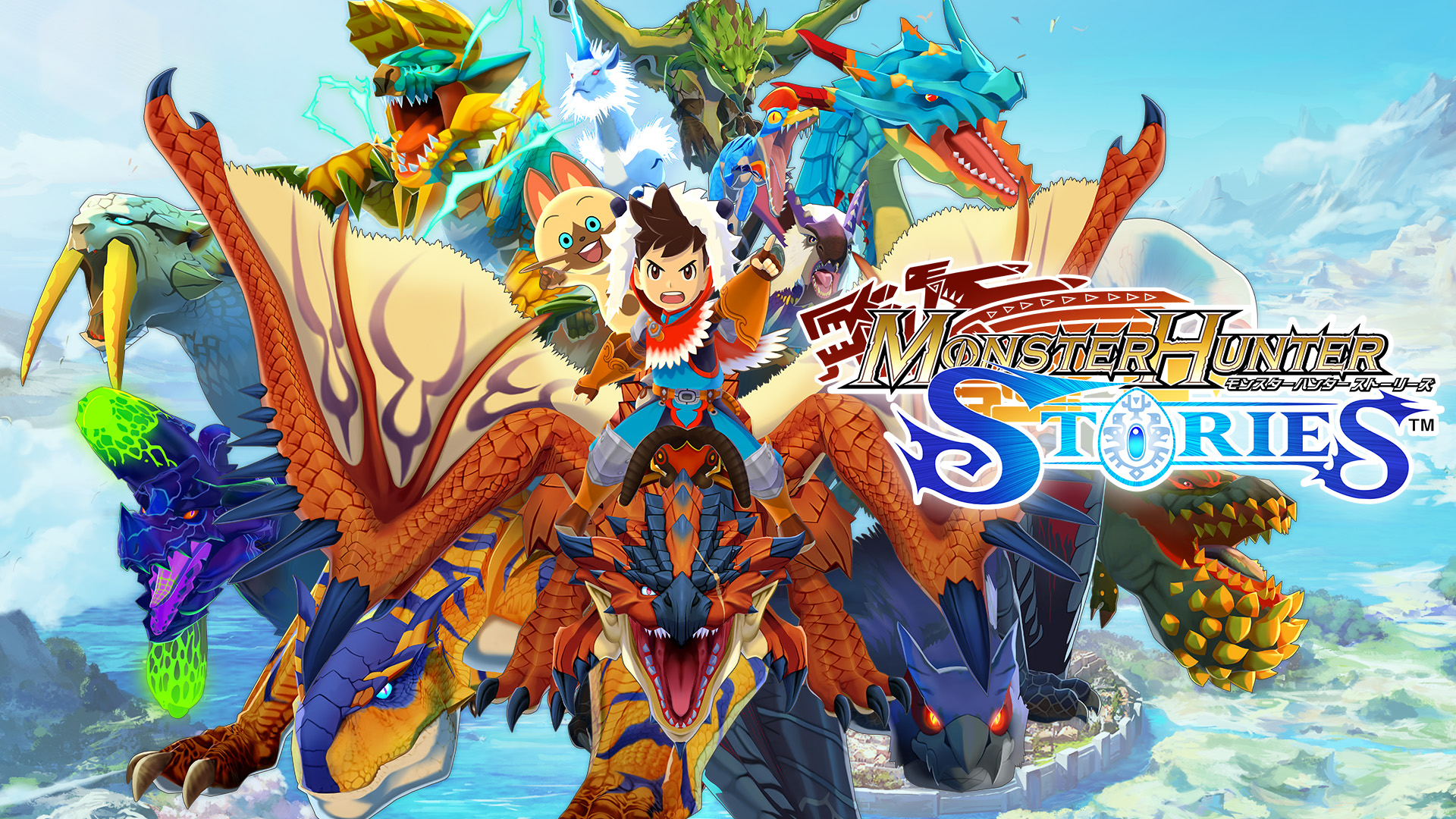 モンスターハンター ストーリーズ / Monster Hunter Stories / MHST