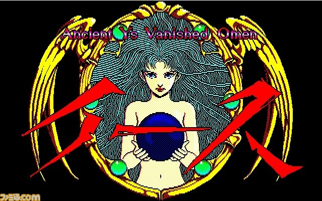 イース Ancient Ys Vanished Omen