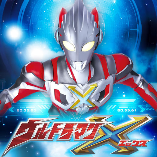 ウルトラマンX