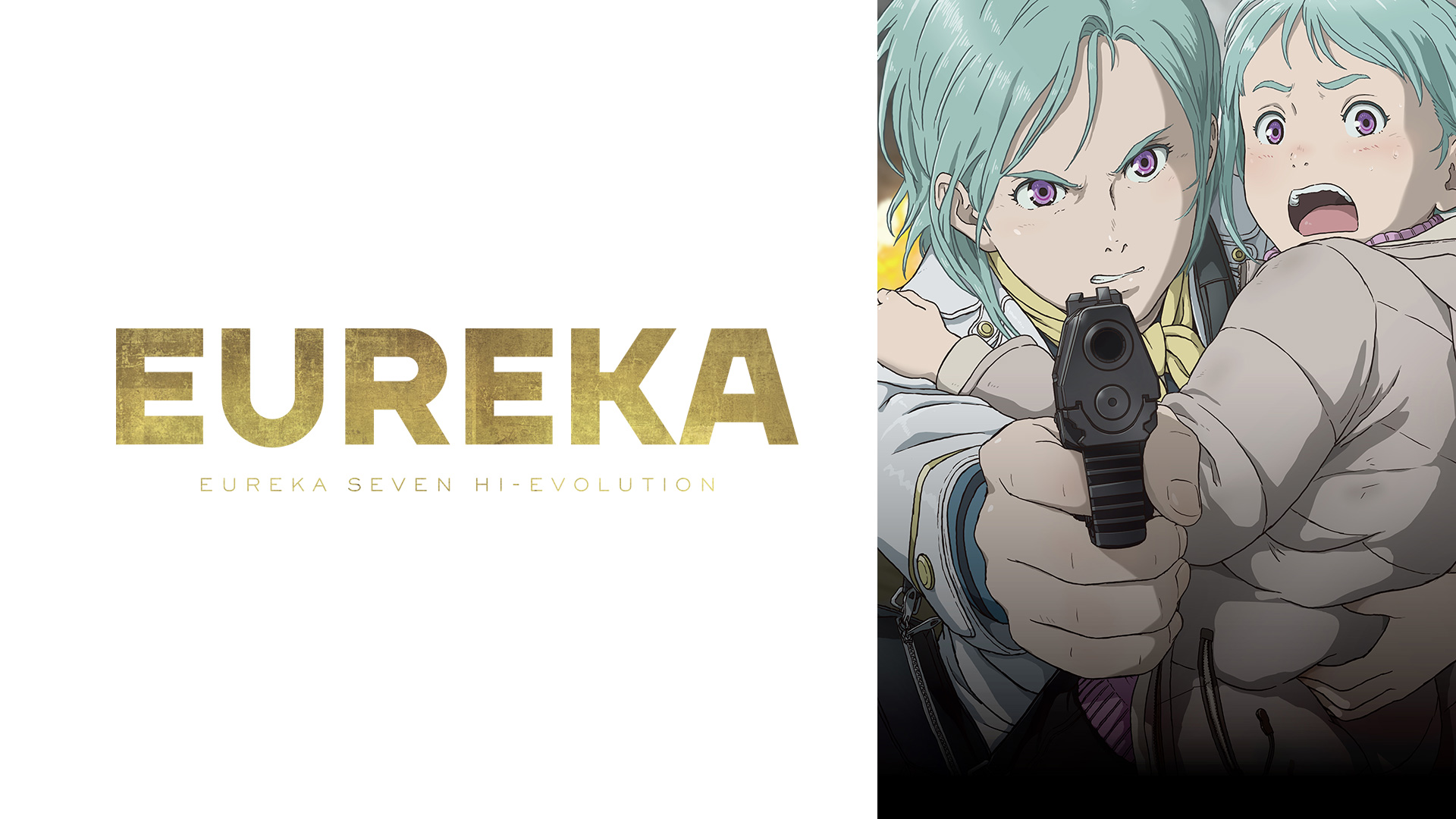 エウレカセブンシリーズ / Eureka Seven series