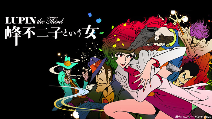 LUPIN the Third -峰不二子という女- / Lupin the Third: The Woman Called Fujiko Mine