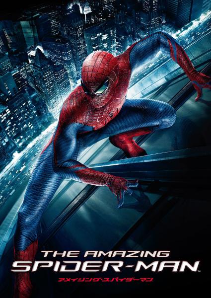 アメイジング・スパイダーマンシリーズ / アメスパシリーズ / The Amazing Spider-Man series