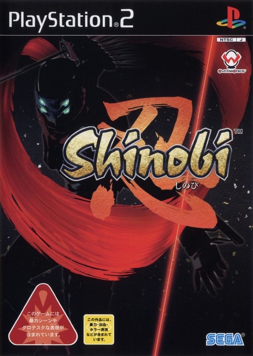 Shinobi