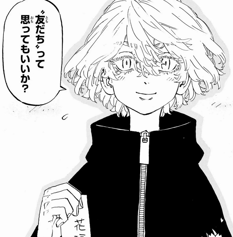 今牛若狭／ワカ（東京卍リベンジャーズ）の徹底解説・考察まとめ