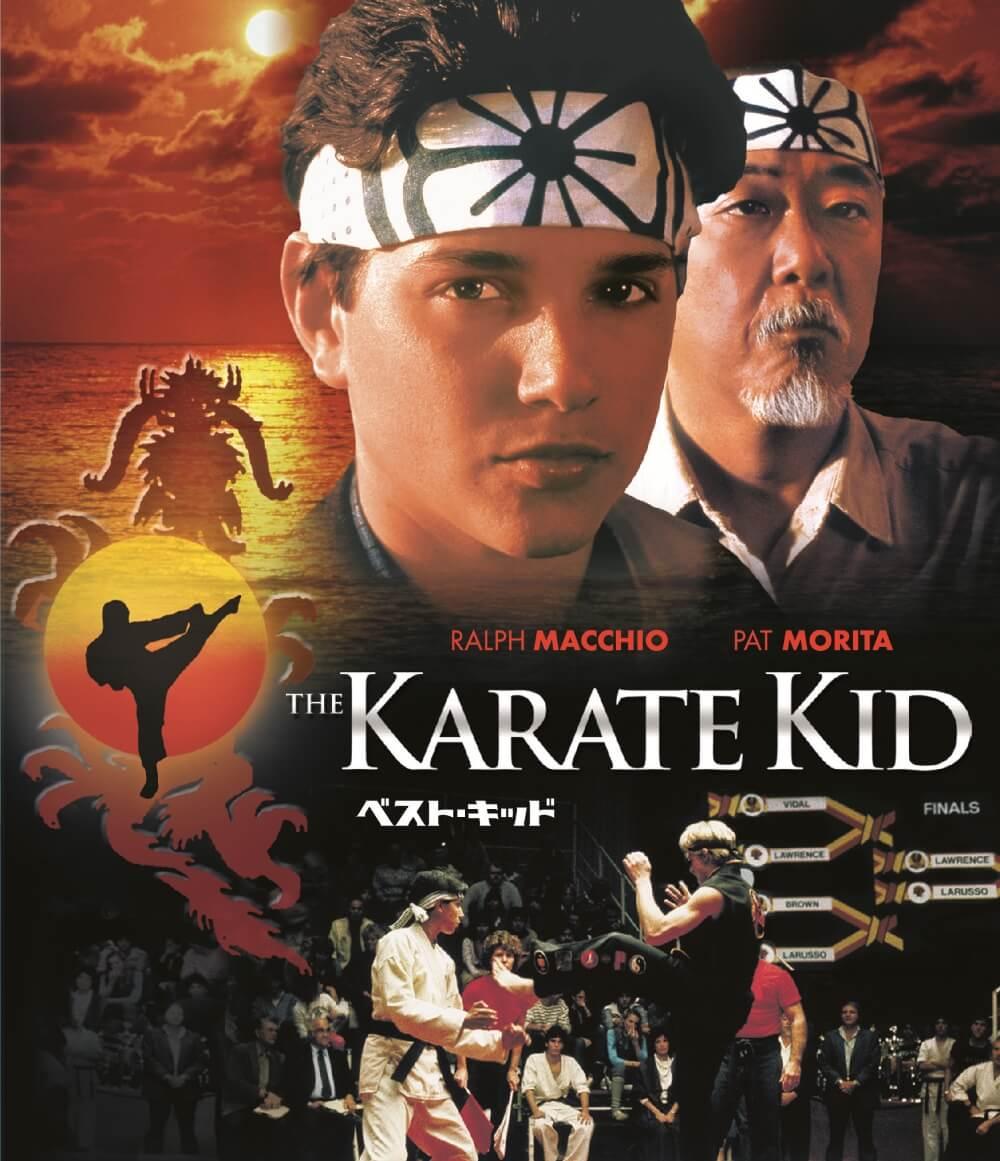 ベスト・キッドシリーズ / The Karate Kid series