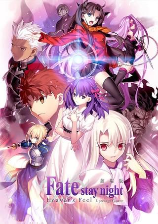 Fate/stay night [Heaven's Feel] I.presage flower