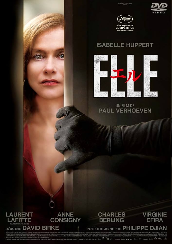 エル ELLE