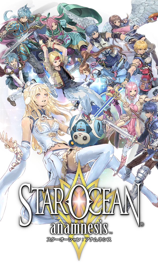 スターオーシャン：アナムネシス / STAR OCEAN: ANAMNESIS