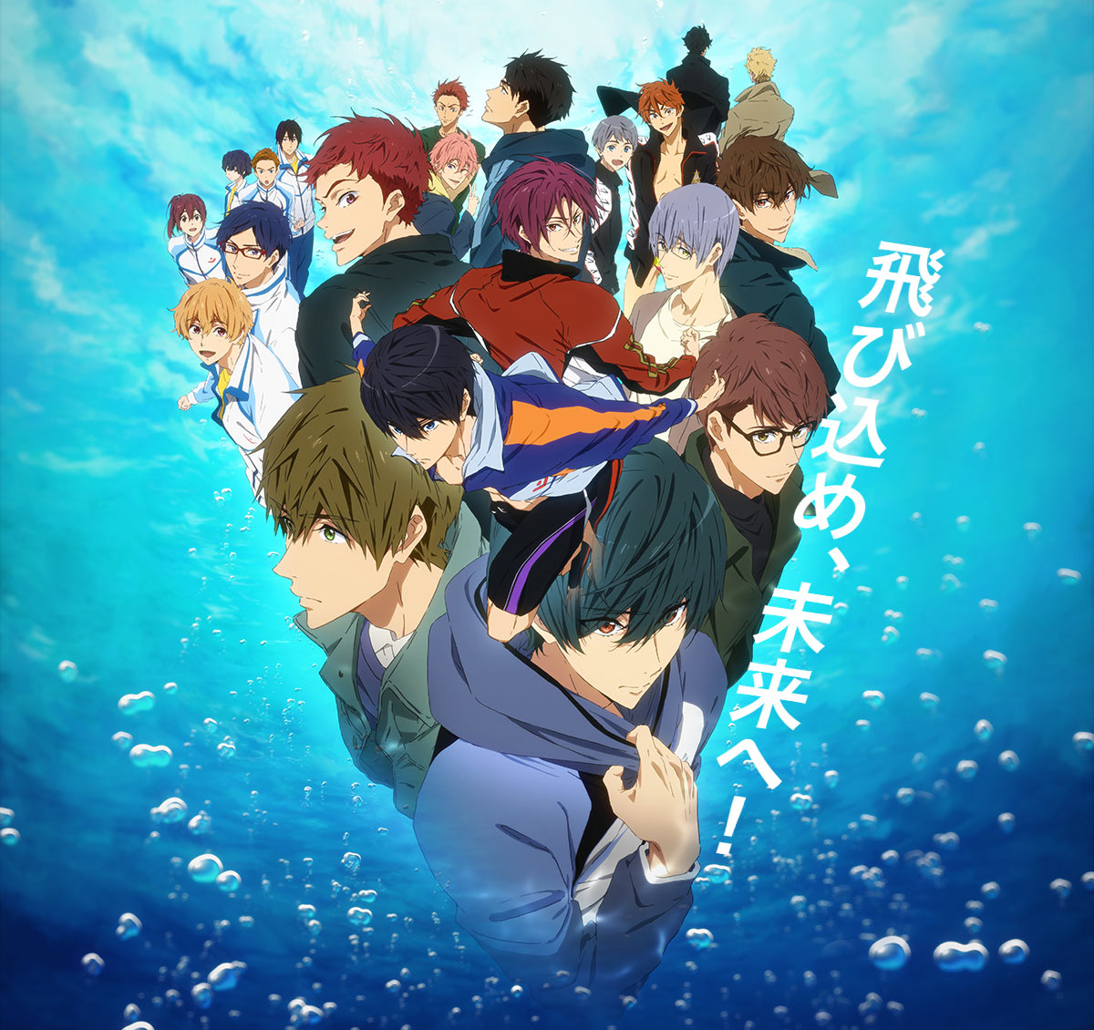 Free!-Dive to the Future-