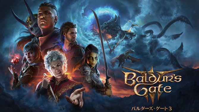 バルダーズ・ゲート3 / Baldur's Gate III