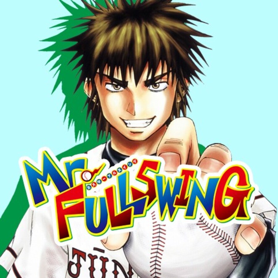 Mr.FULLSWING / ミスターフルスイング / ミスフル