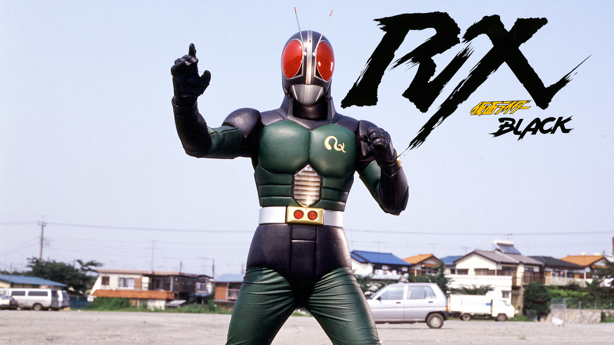 仮面ライダーBLACK RX（ブラックRX）のネタバレ解説・考察まとめ