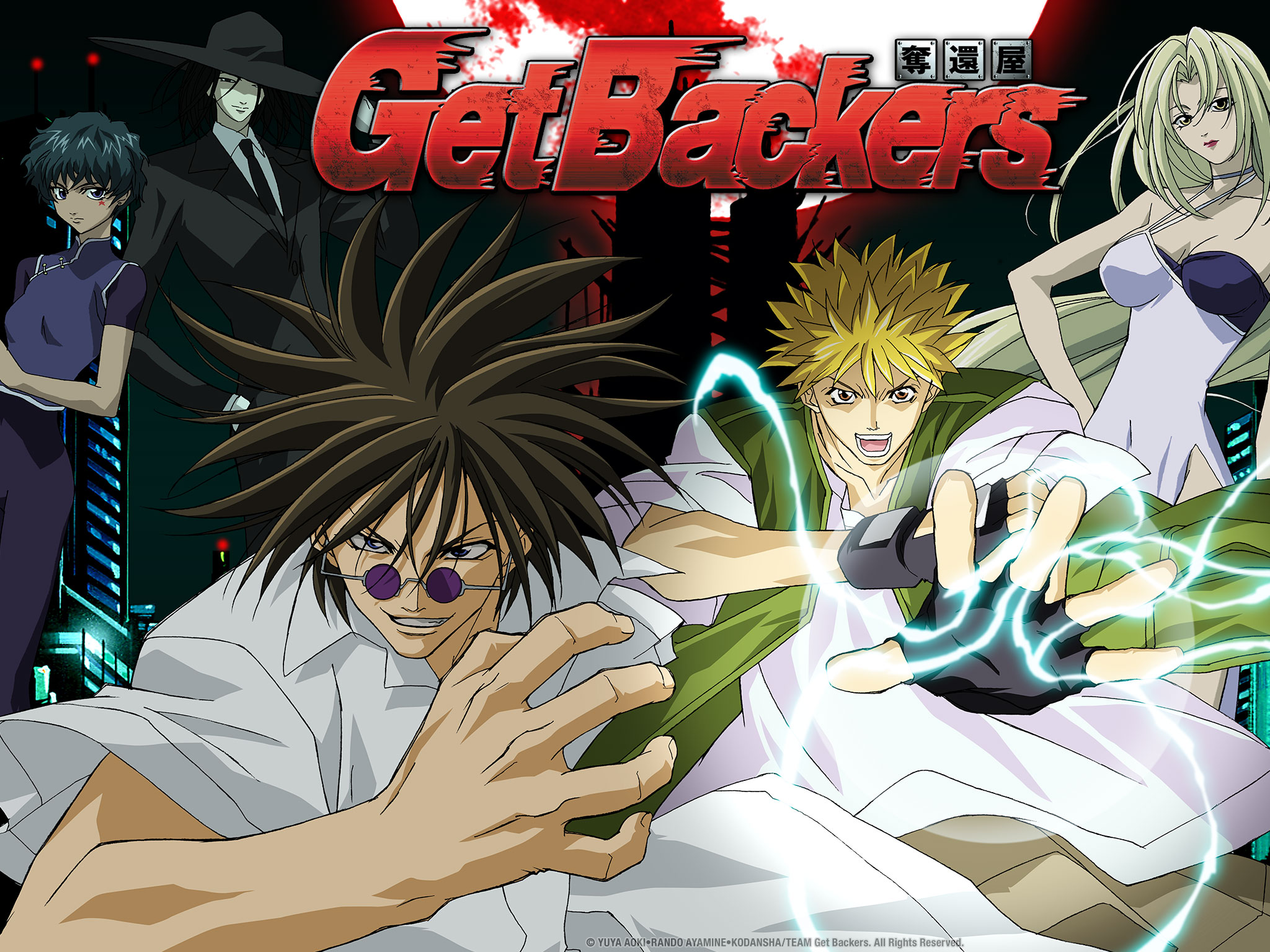 GetBackers-奪還屋-（ゲットバッカーズ）のネタバレ解説・考察まとめ