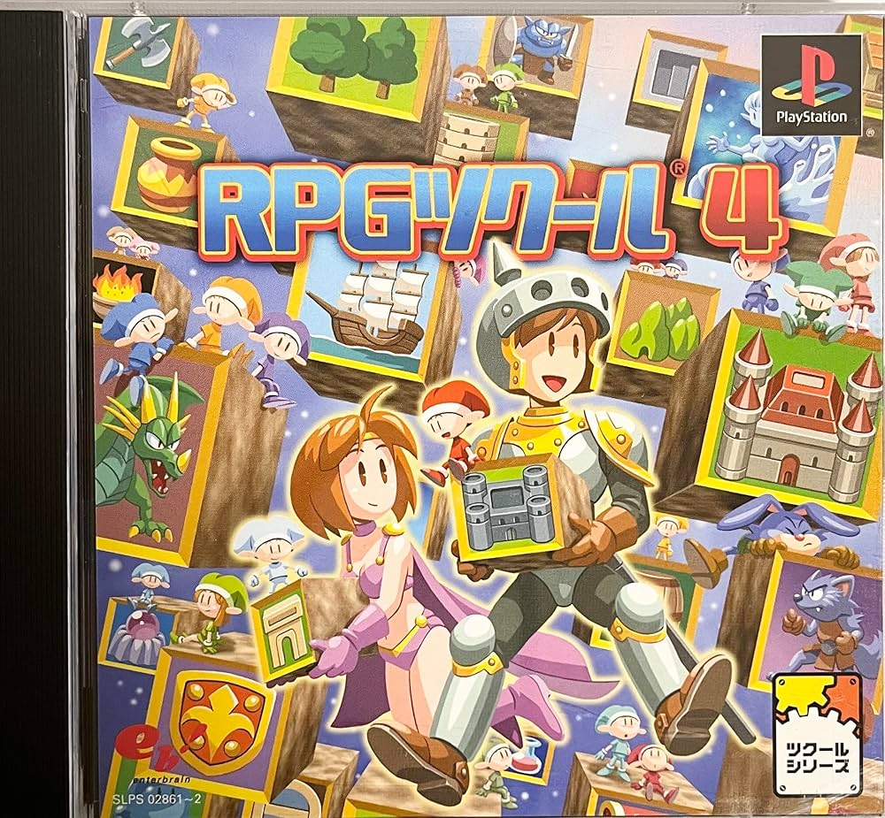 RPGツクール4