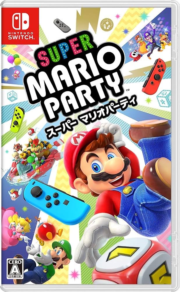 スーパー マリオパーティ