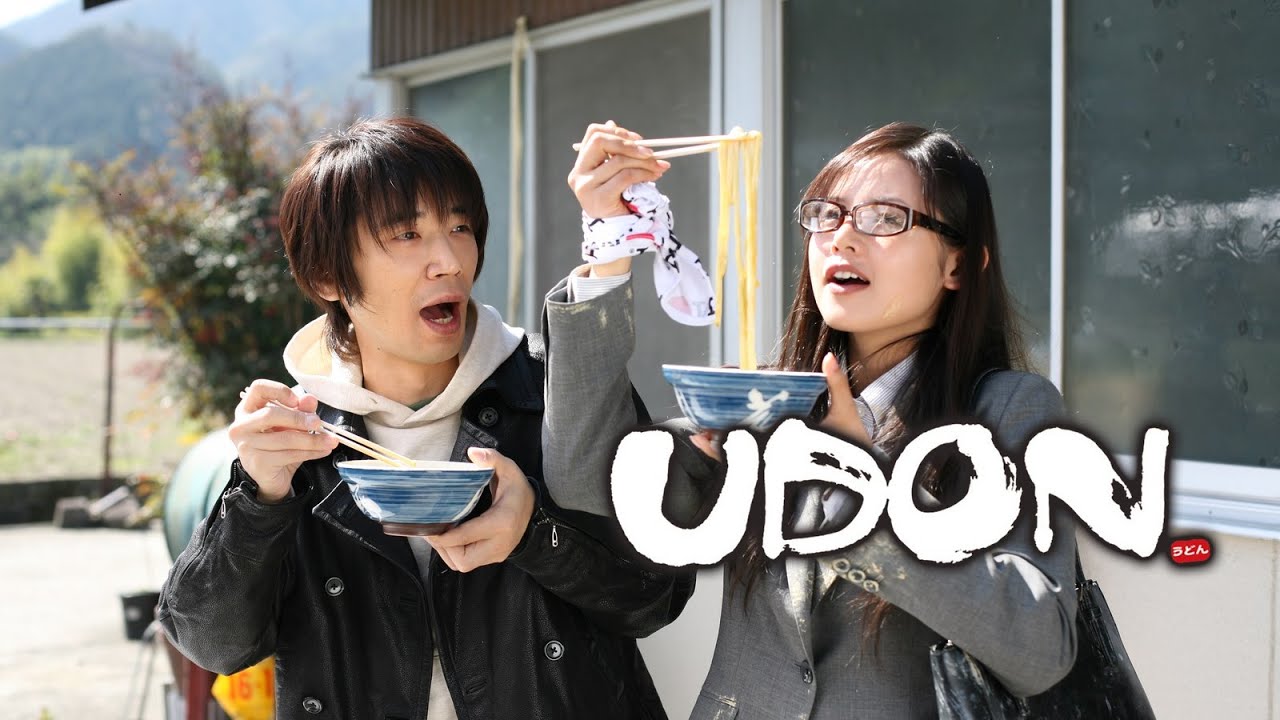 UDON