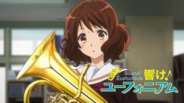 響け！ユーフォニアム / Sound! Euphonium