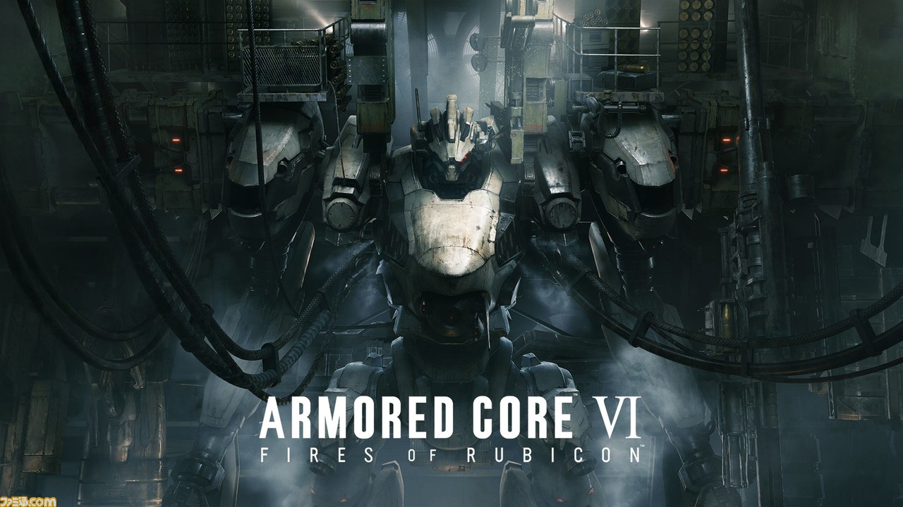 ARMORED CORE VI（アーマード・コア6）のネタバレ解説・考察まとめ