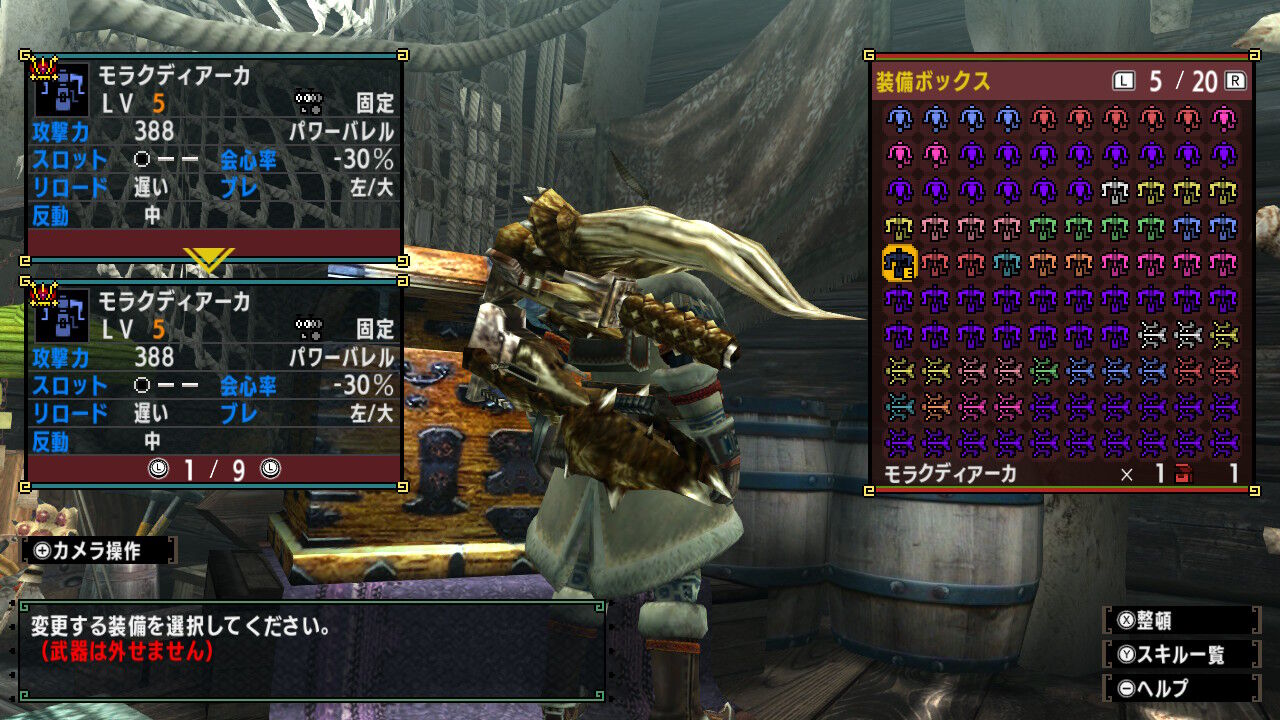 『MHXX』G級おすすめ装備まとめ！一式・混合どちらも紹介！【モンハンダブルクロス】