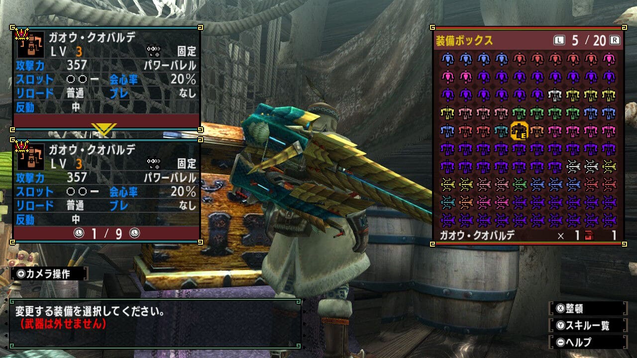 『MHXX』のおすすめヘビィボウガンまとめ！相性のいい防具やスキルも紹介！【モンハンダブルクロス】