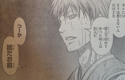 黒子のバスケ 黒バス 黄瀬涼太 黛 赤司 緑間 紫原 高尾 BANDAI - 黒子のバスケ 黒バス カード 黄瀬涼太 青峰大輝 紫原敦