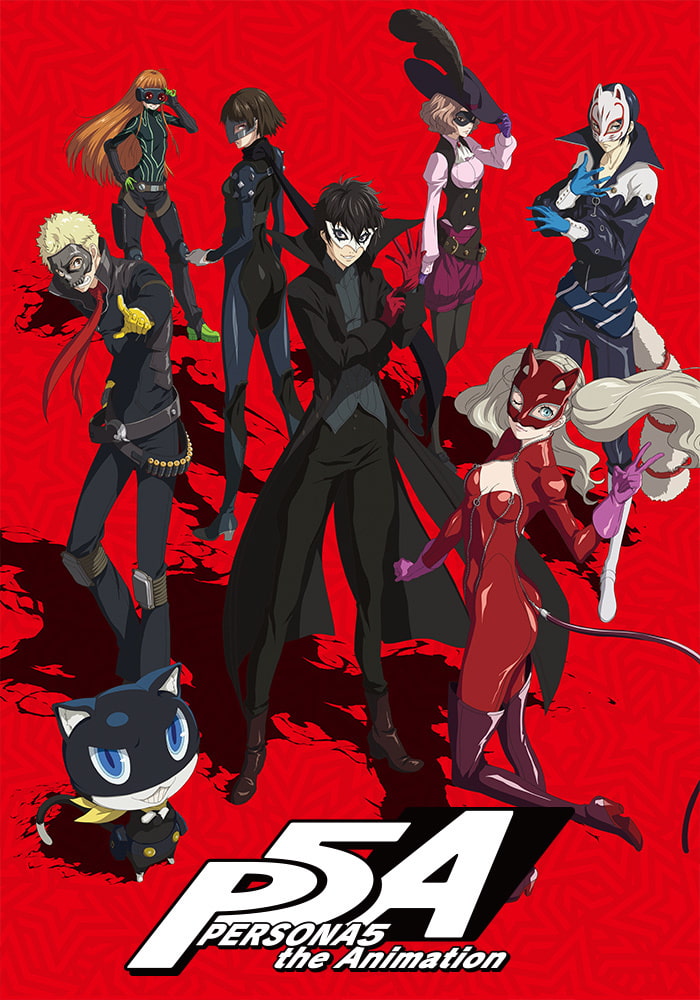 PERSONA5 the Animation（ペルソナ5・P5A）のネタバレ解説・考察まとめ