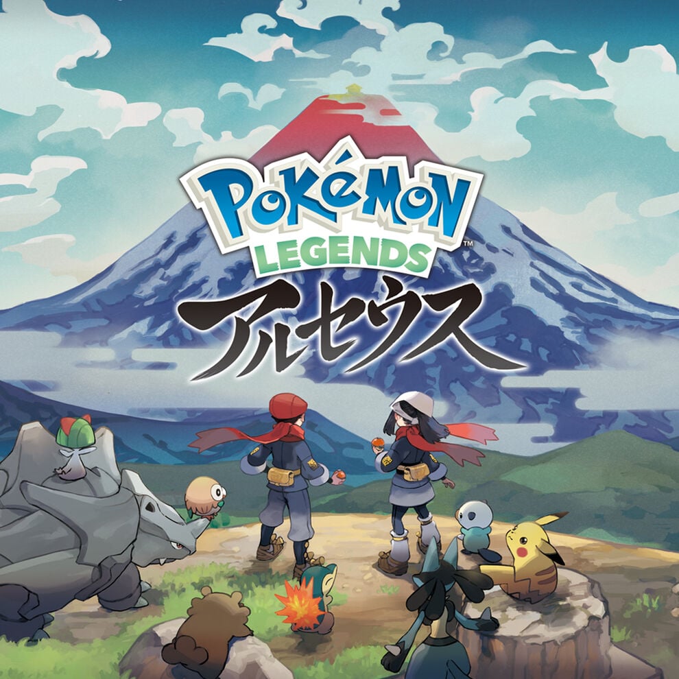 Pokémon LEGENDS アルセウス