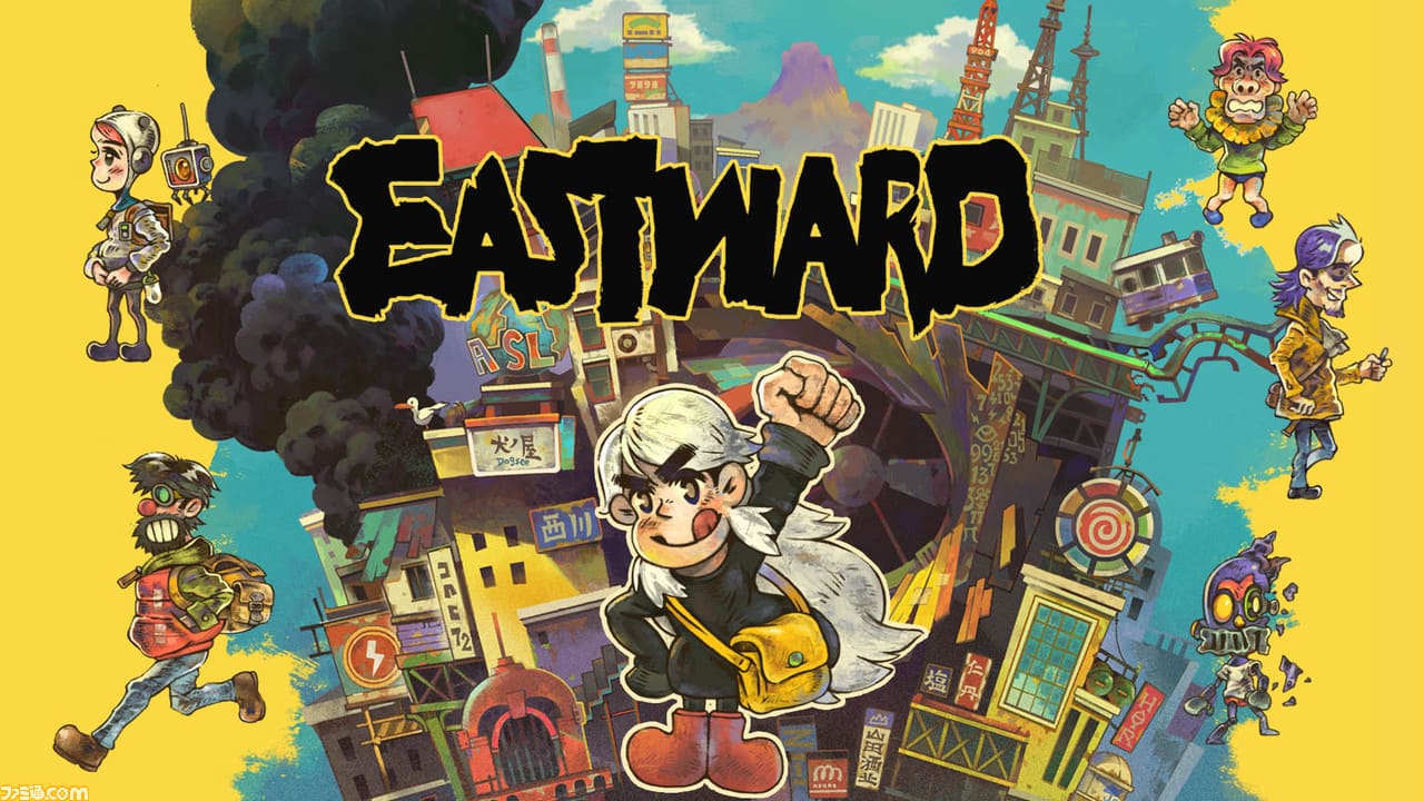 Eastward（イーストワード）のネタバレ解説・考察まとめ